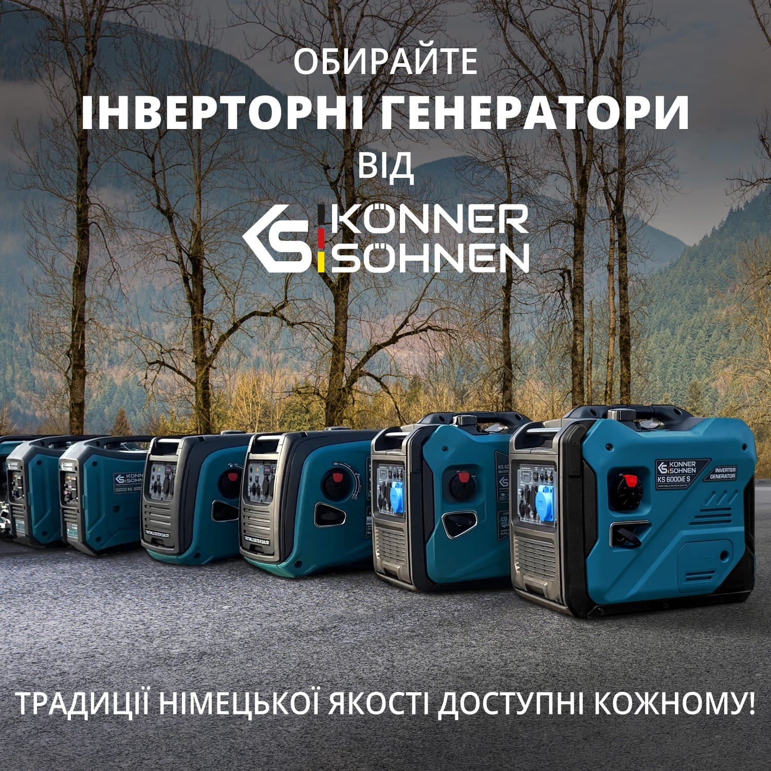 Генератор бензиновый инверторный Konner&amp;Sohnen KS 5500iES ATSR, 230В, 5.5кВт (KS5500IESATSR) фото 
