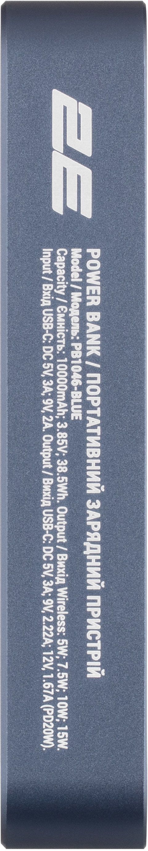 Портативний акумулятор Power Bank 2E Wireless QI 10000mAh 20Вт, PD Blue (2E-PB1046-BLUE)фото