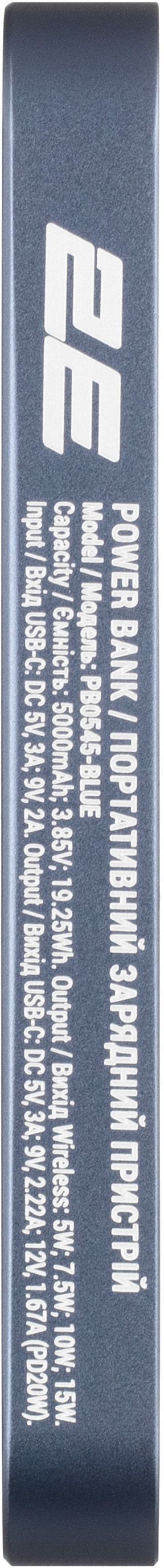 Портативний акумулятор Power Bank 2E Wireless QI 5000mAh 20Вт, PD Blue (2E-PB0545-BLUE)фото