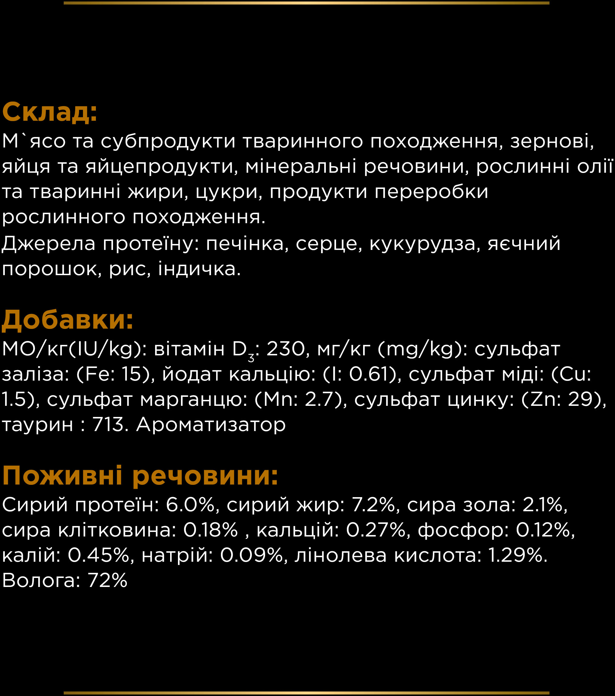 Влажный диетический корм для взрослых собак Pro Plan VD NF Renal Function при хронической болезни почек мусс 195г фото 8