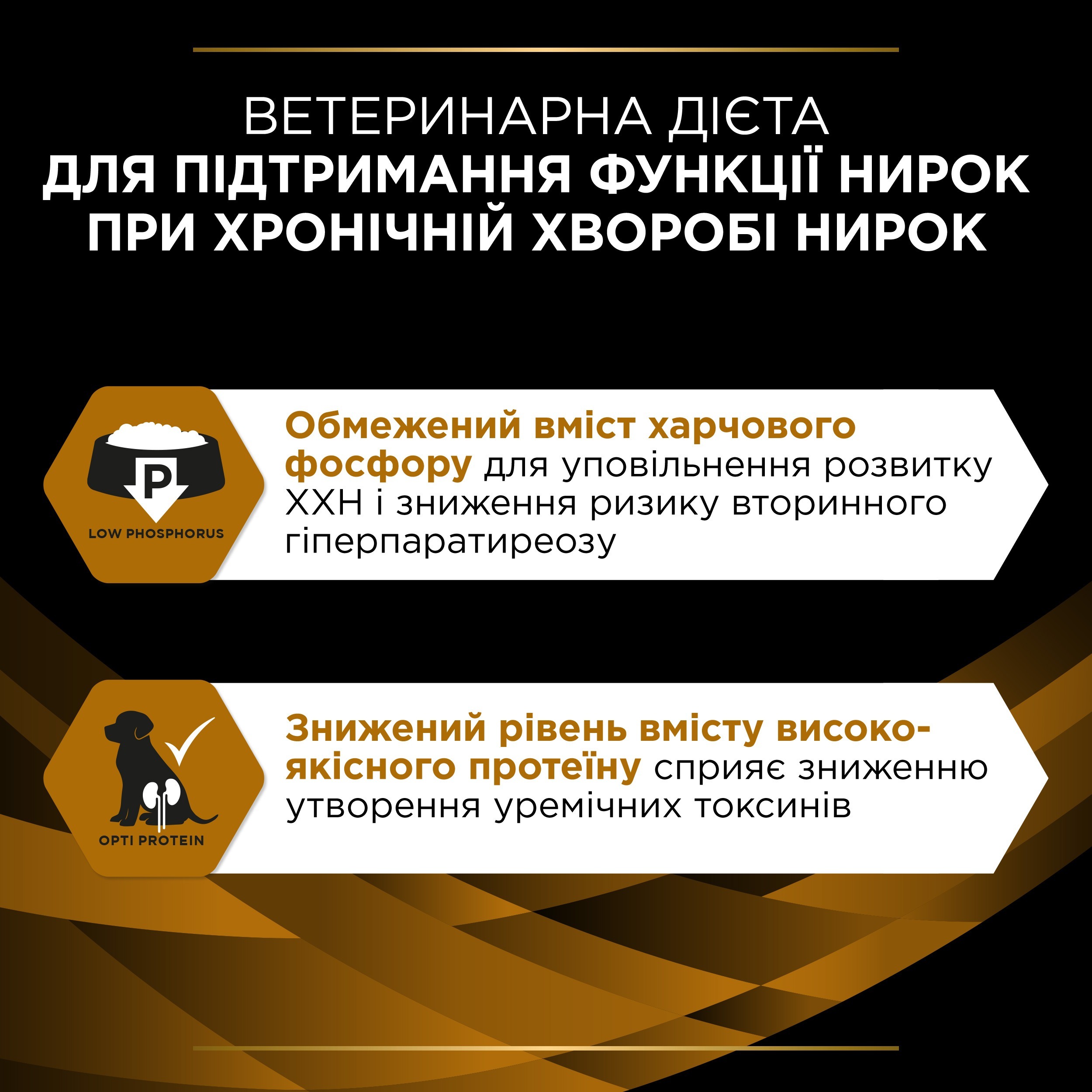 Влажный диетический корм для взрослых собак Pro Plan VD NF Renal Function при хронической болезни почек мусс 195 г фото 6