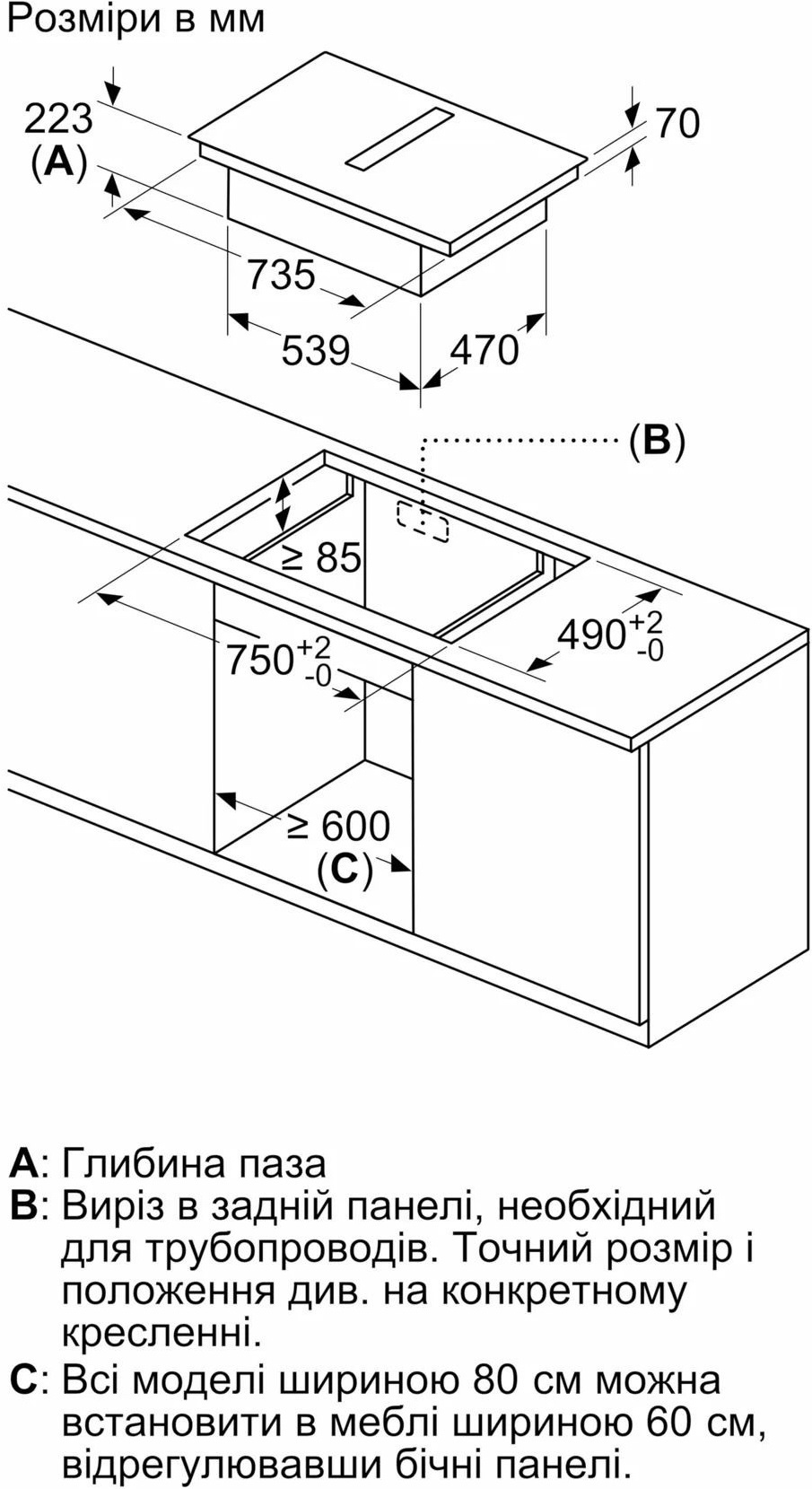 Варильна поверхня індукційна Bosch PXX875D67Eфото