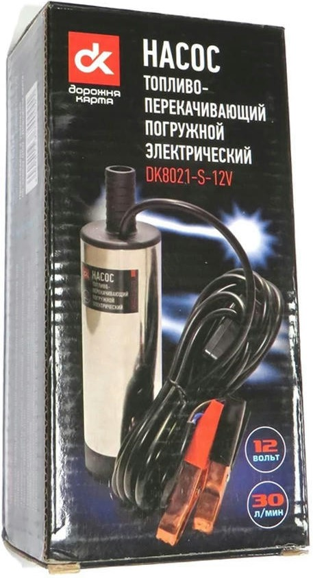 Насос Дорожня карта для перекачування палива занурювальної 12V D=50 (DK8021-S-12V) (163740)фото5