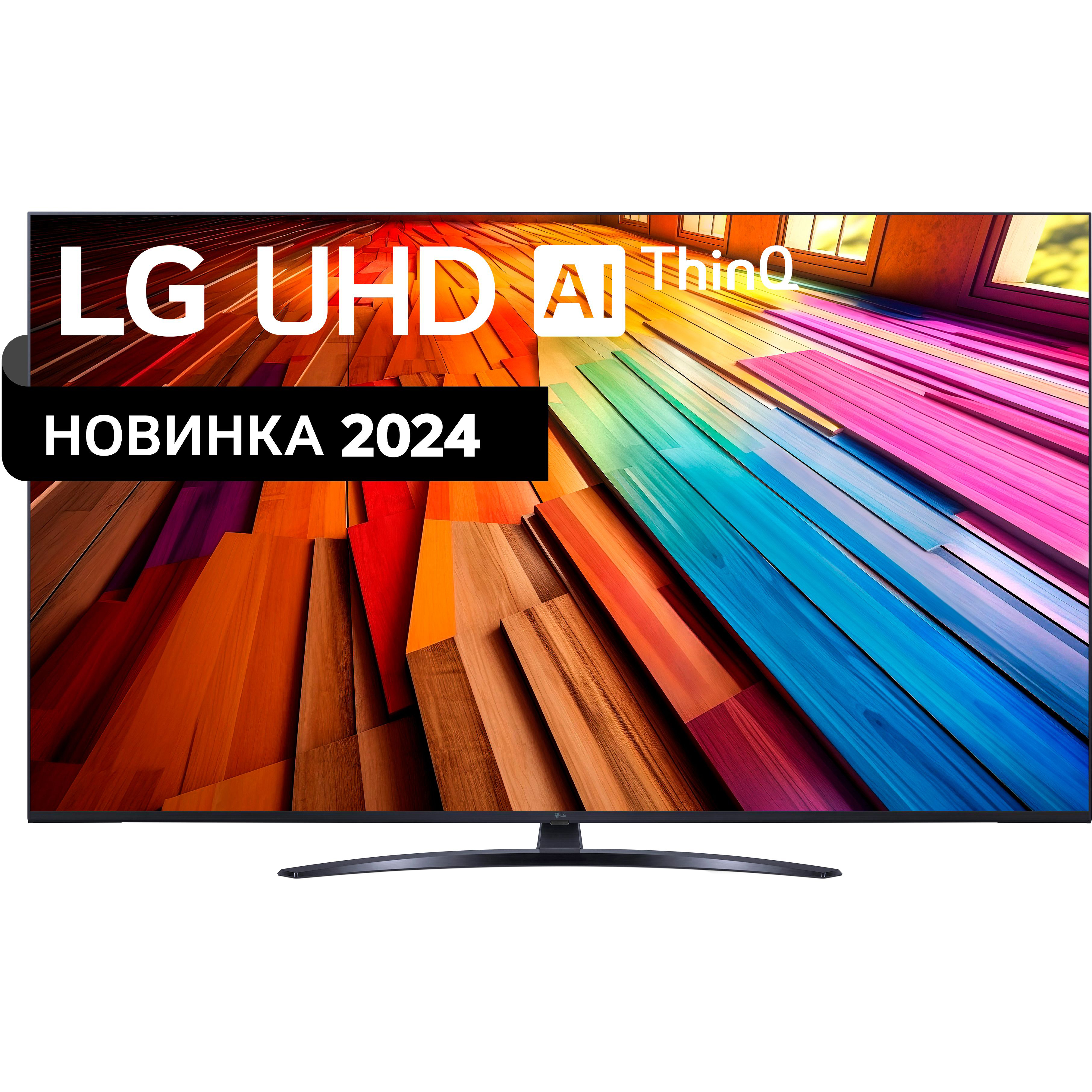 Телевізор LG 50UT81006LAфото2