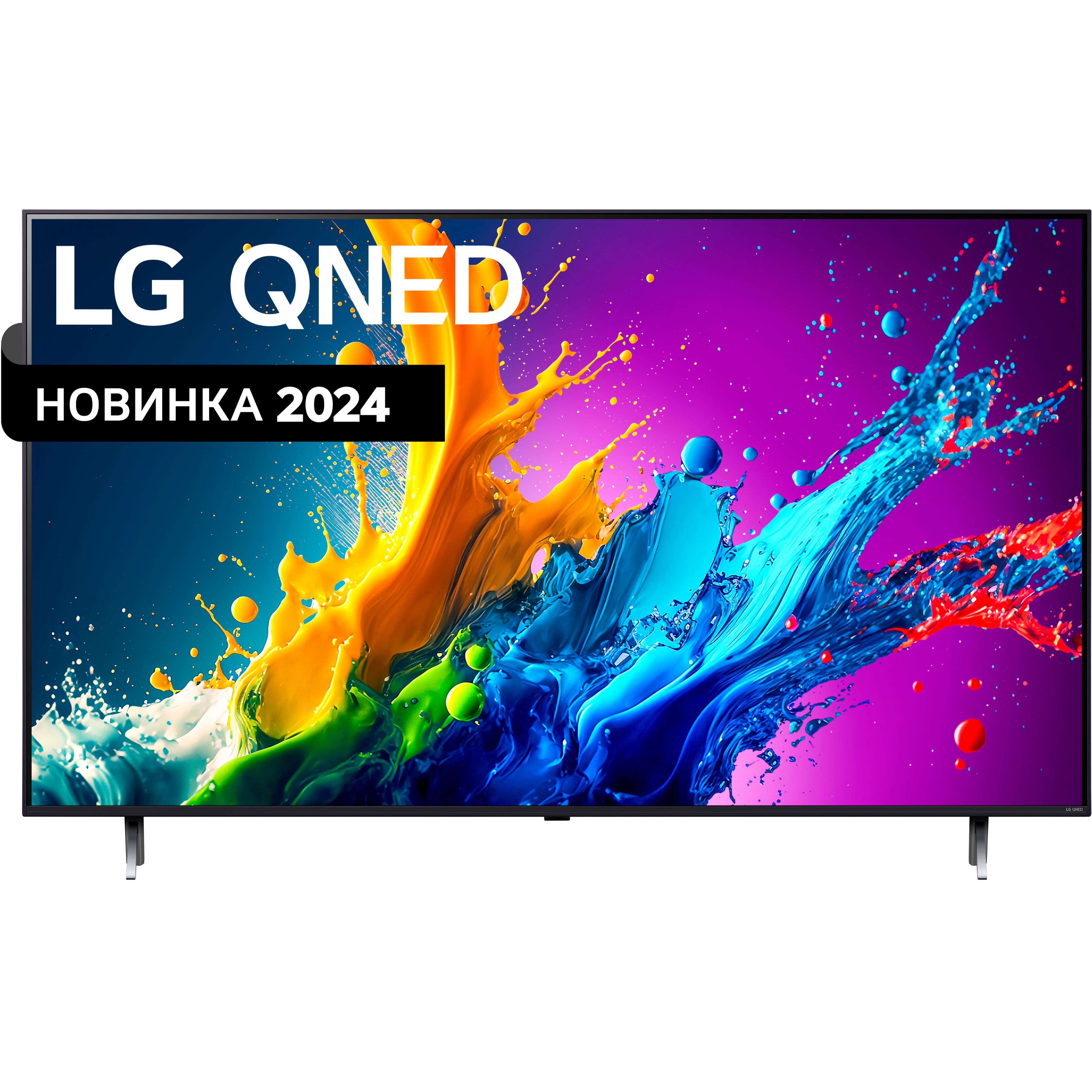 Телевизор LG 65QNED80T6A фото 2