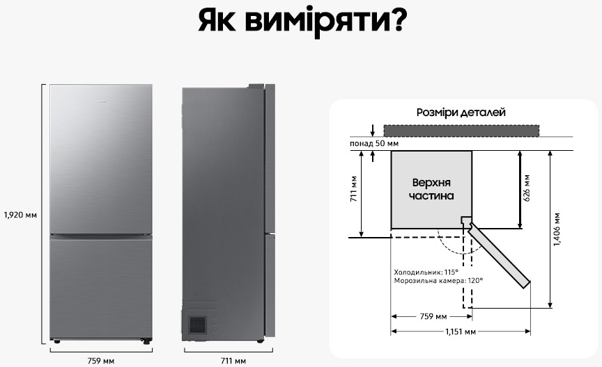 Холодильник Samsung RB50DG601EB1UA фото 10