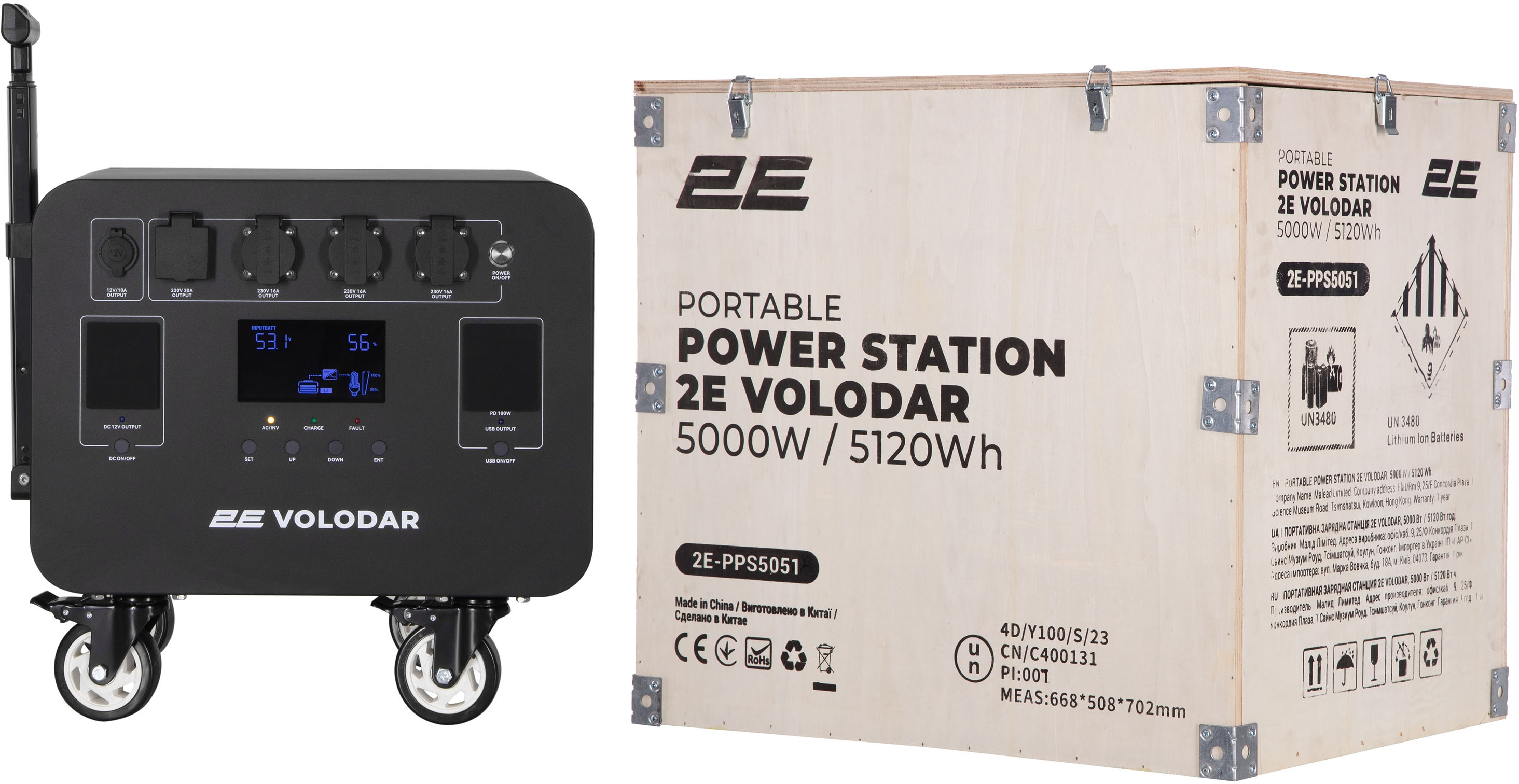 Комплект портативна станція 2Е Volodar 5000W, 5120Wh, WiFi/BT+Батарея розширення ємності 5120Wh (2E-PPS5051_2E-PPSEB51)фото27