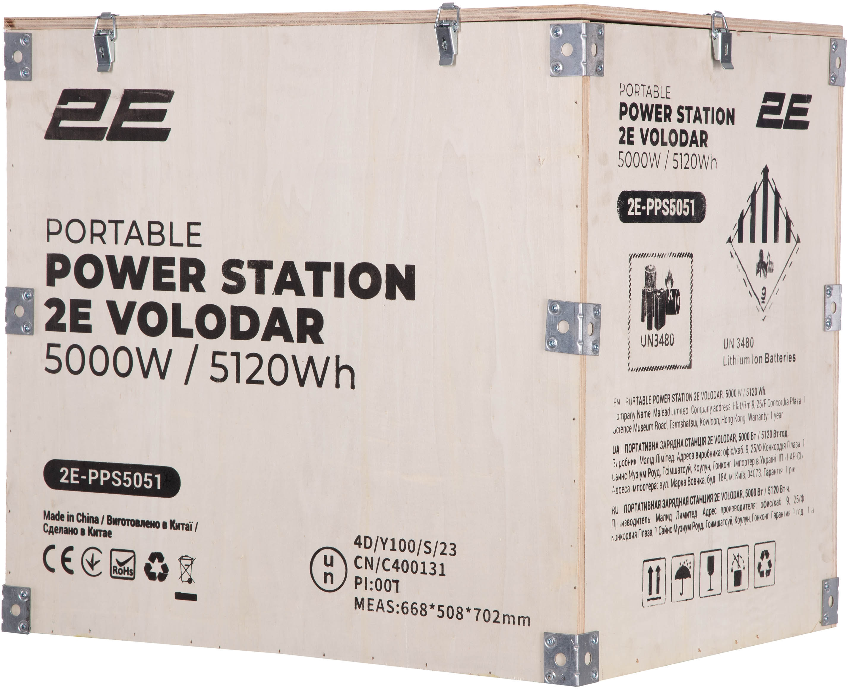 Комплект портативна станція 2Е Volodar 5000W, 5120Wh, WiFi/BT+Батарея розширення ємності 5120Wh (2E-PPS5051_2E-PPSEB51)фото28