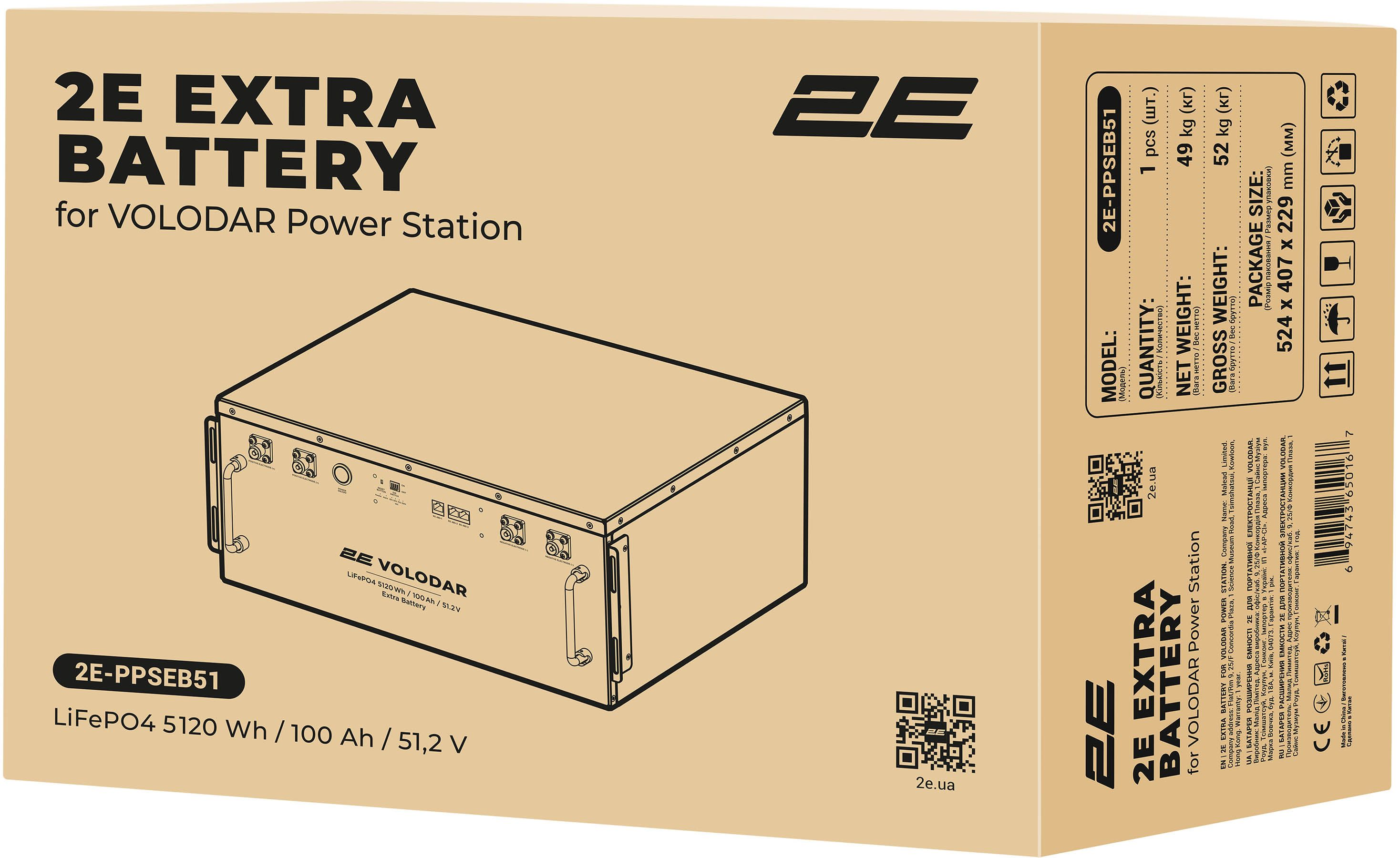 Комплект портативна станція 2Е Volodar 5000W, 5120Wh, WiFi/BT+Батарея розширення ємності 5120Wh (2E-PPS5051_2E-PPSEB51)фото29