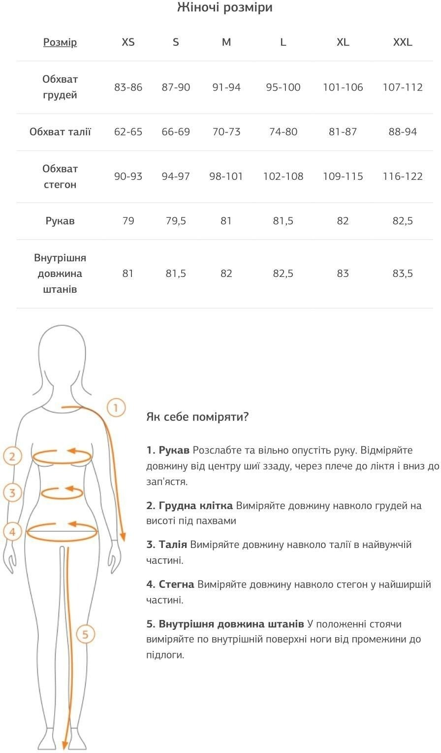 Штани жіночі Turbat Prut 3 Wmn blue coral XXL синійфото6