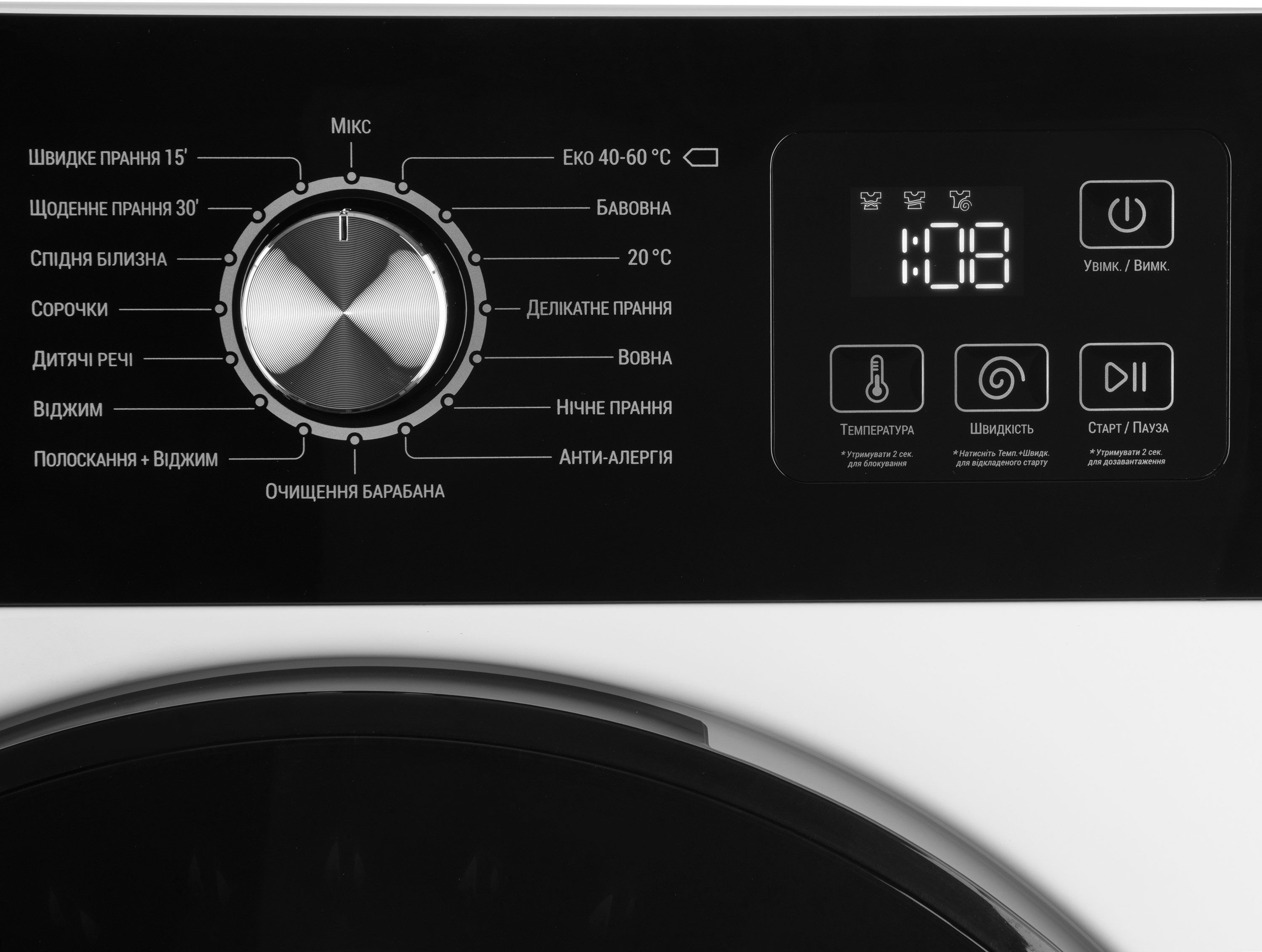 Пральна машина Ardesto Black Mars WMW-6105WIфото2