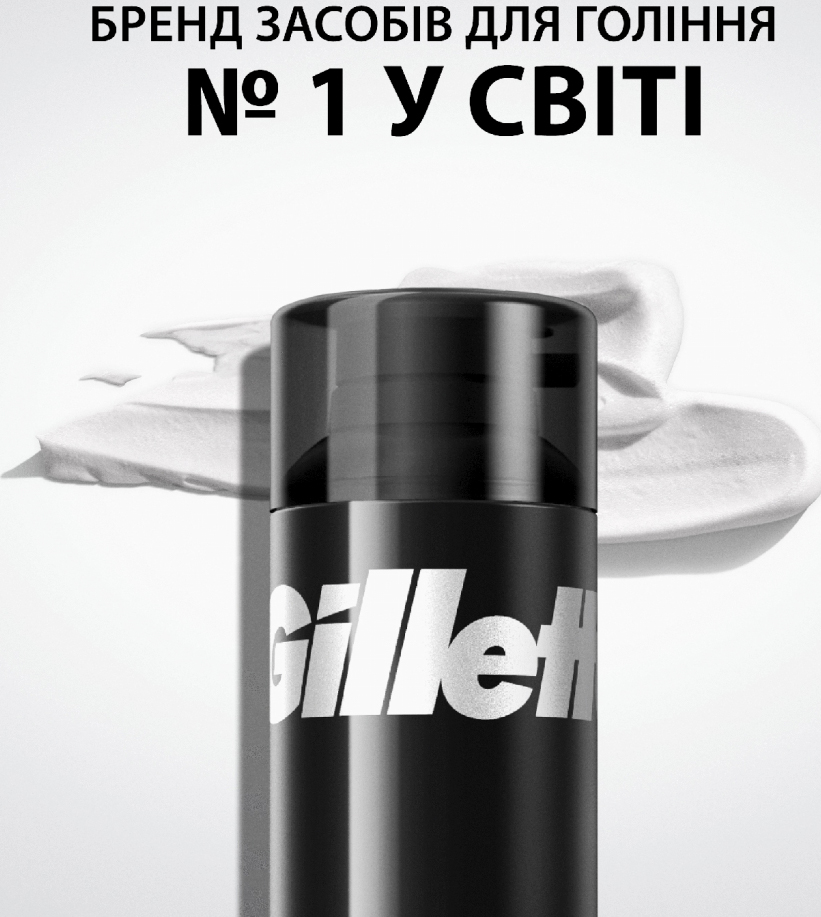 Піна для гоління Gillette для чутливої шкіри 300млфото5