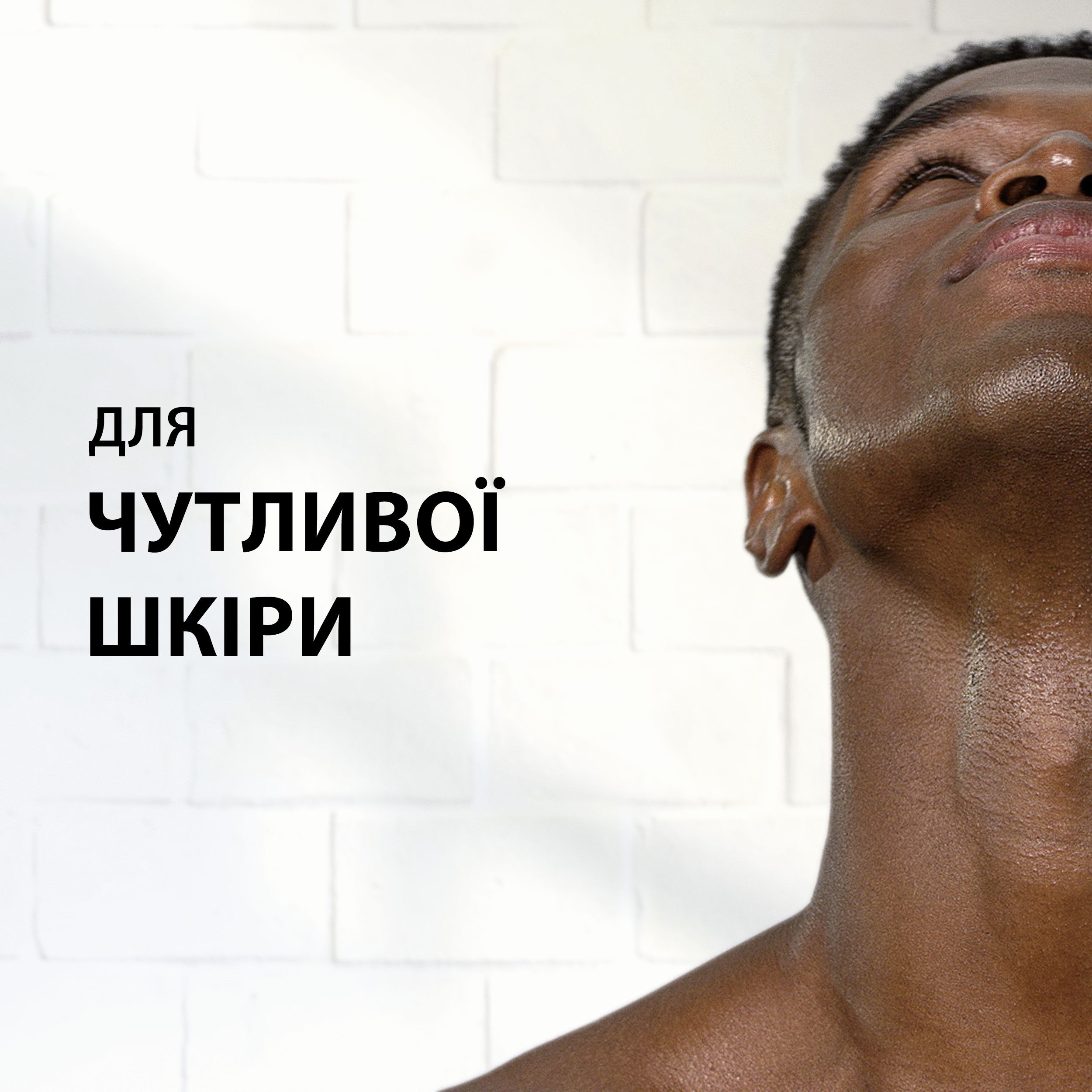 Пена для бритья Gillette Classic Sensitive 300 мл фото 4