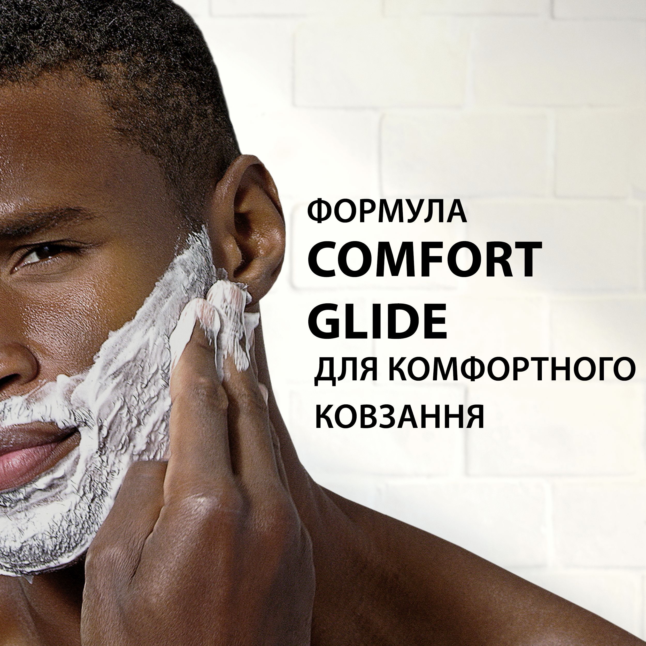 Пена для бритья Gillette Classic Sensitive 300 мл фото 5