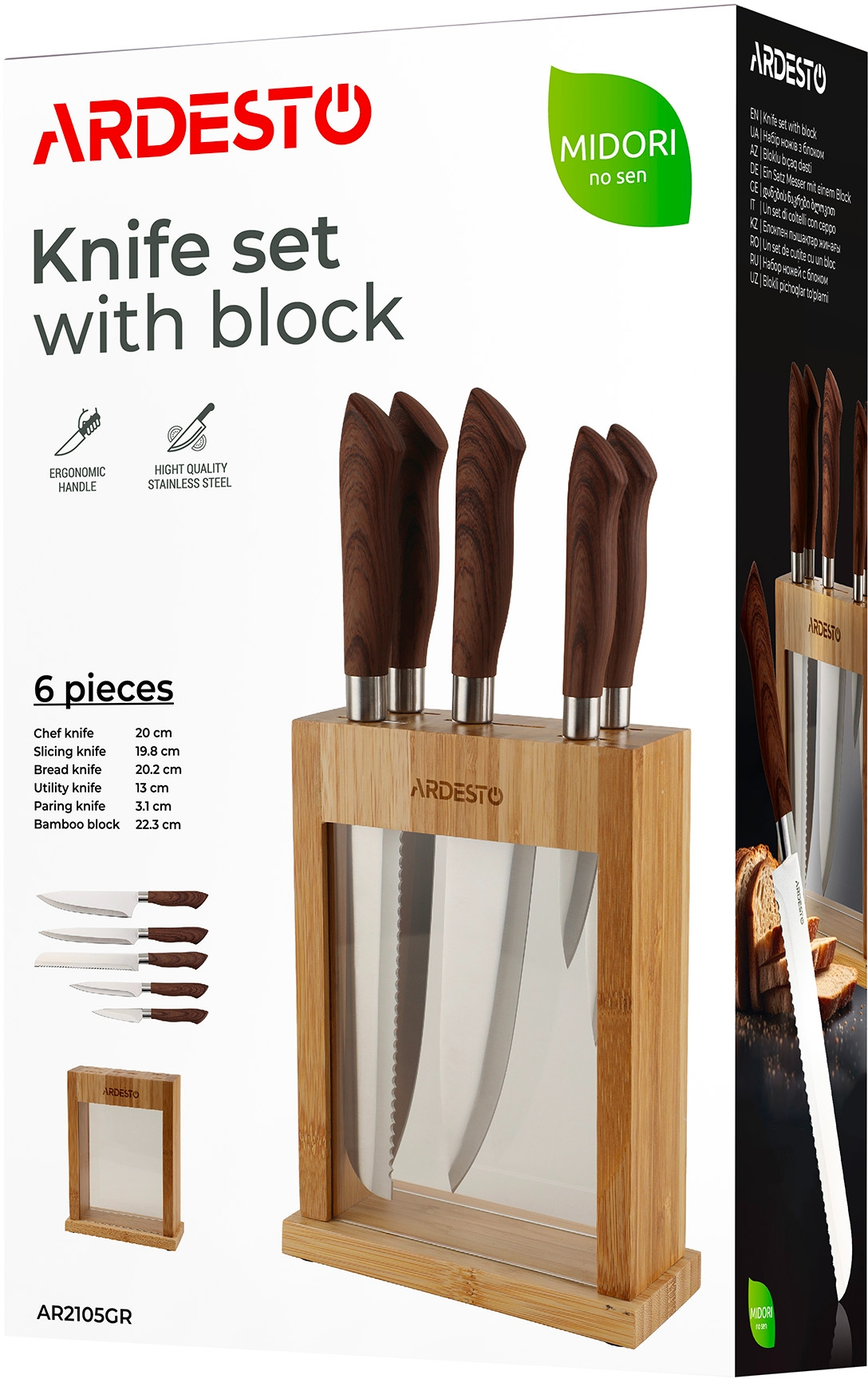 Набір ножів із блоком Ardesto Midori, 6 предметів, нержавіюча сталь, пластик, бамбук, коричневийфото11