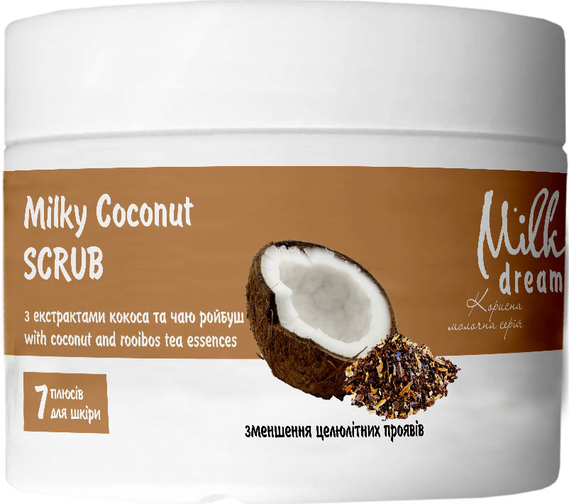 Скраб для тіла Milky Dream Молочно-кокосовий 350гфото2