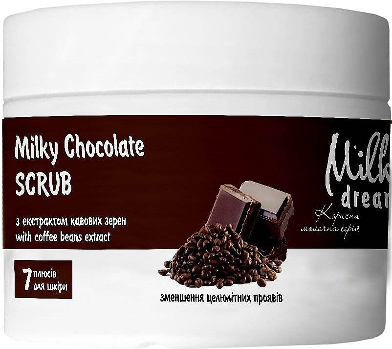 Скраб для тела Milky Dream Молочно-шоколадный 350г фото 2