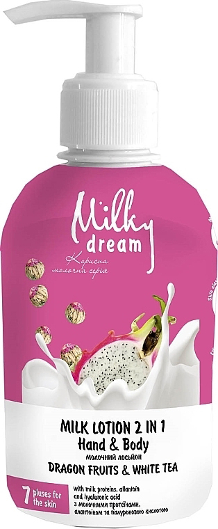 Молочний лосьйон для тіла Milky Dream 2в1 Dragon fruits & White tea 250млфото2