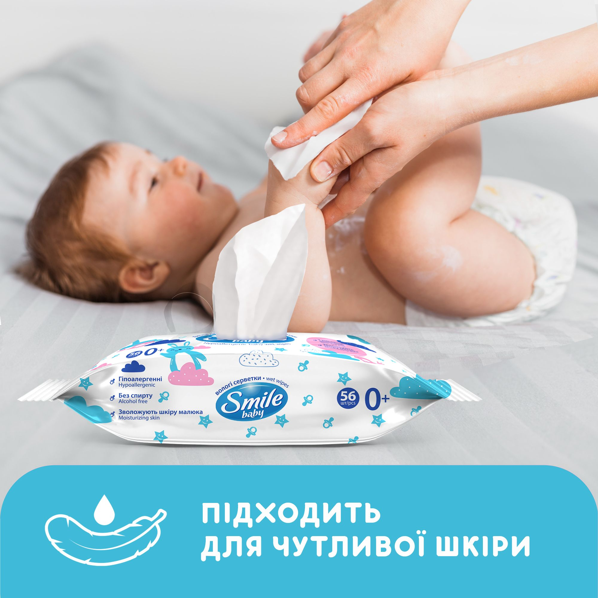 Салфетки влажные детские Smile baby Мультипак с рисовым молочком 168шт фото 3