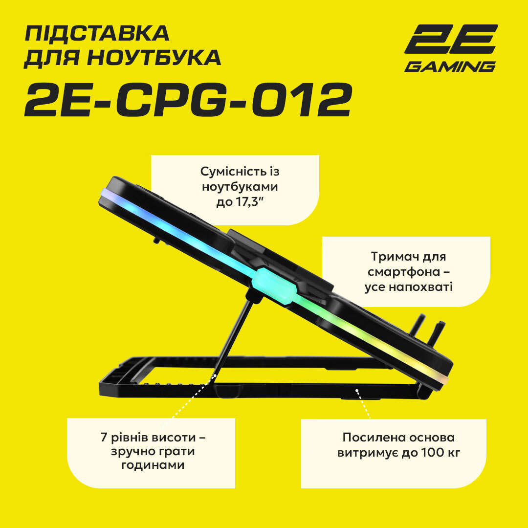 Підставка для ноутбука 2E GAMING 2E-CPG-012 (2E-CPG-012)фото16
