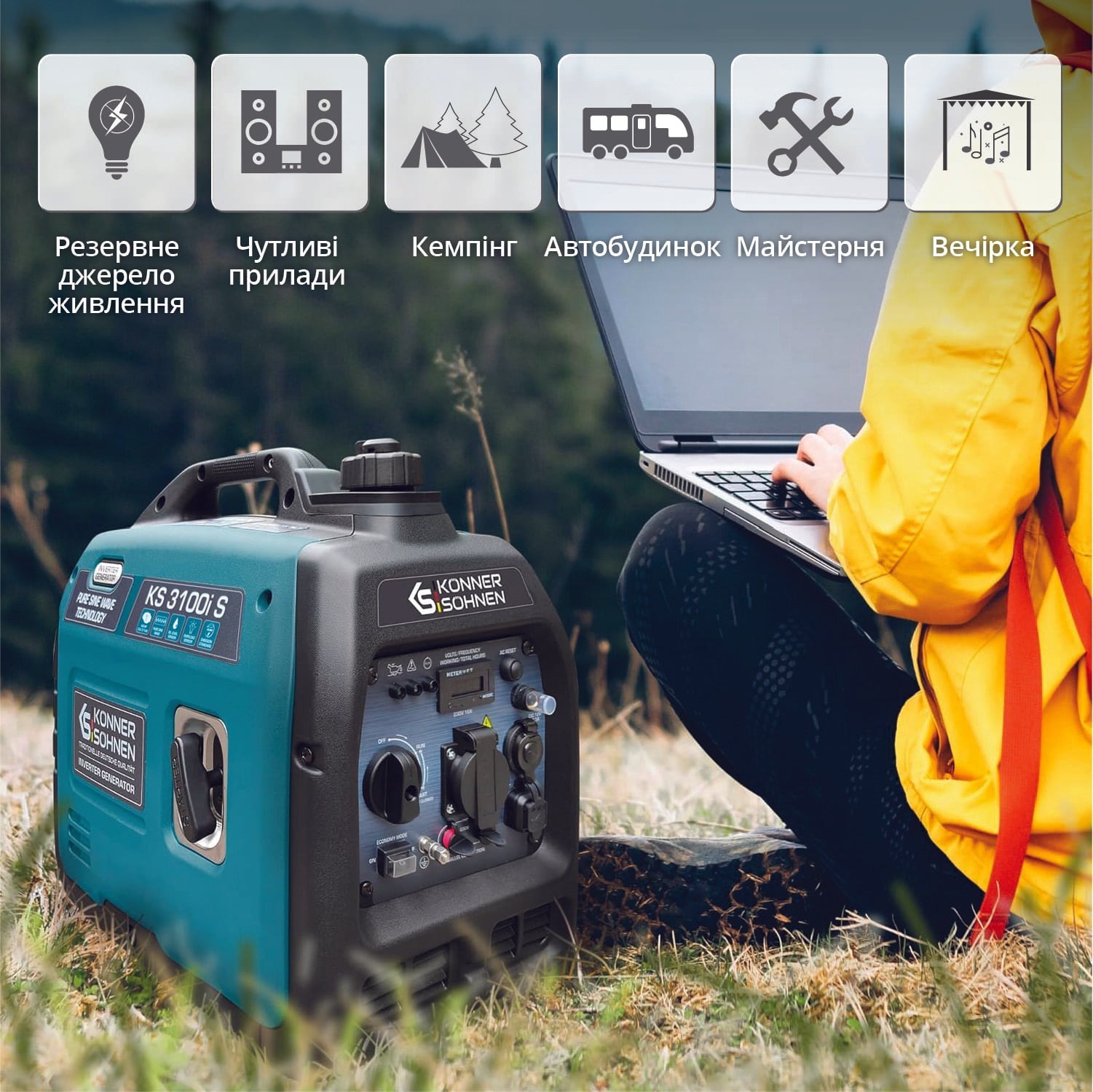 Генератор бензиновий інверторний Konner&amp;Sohnen KS 3100i S 3.1кВт (KS3100IS)фото