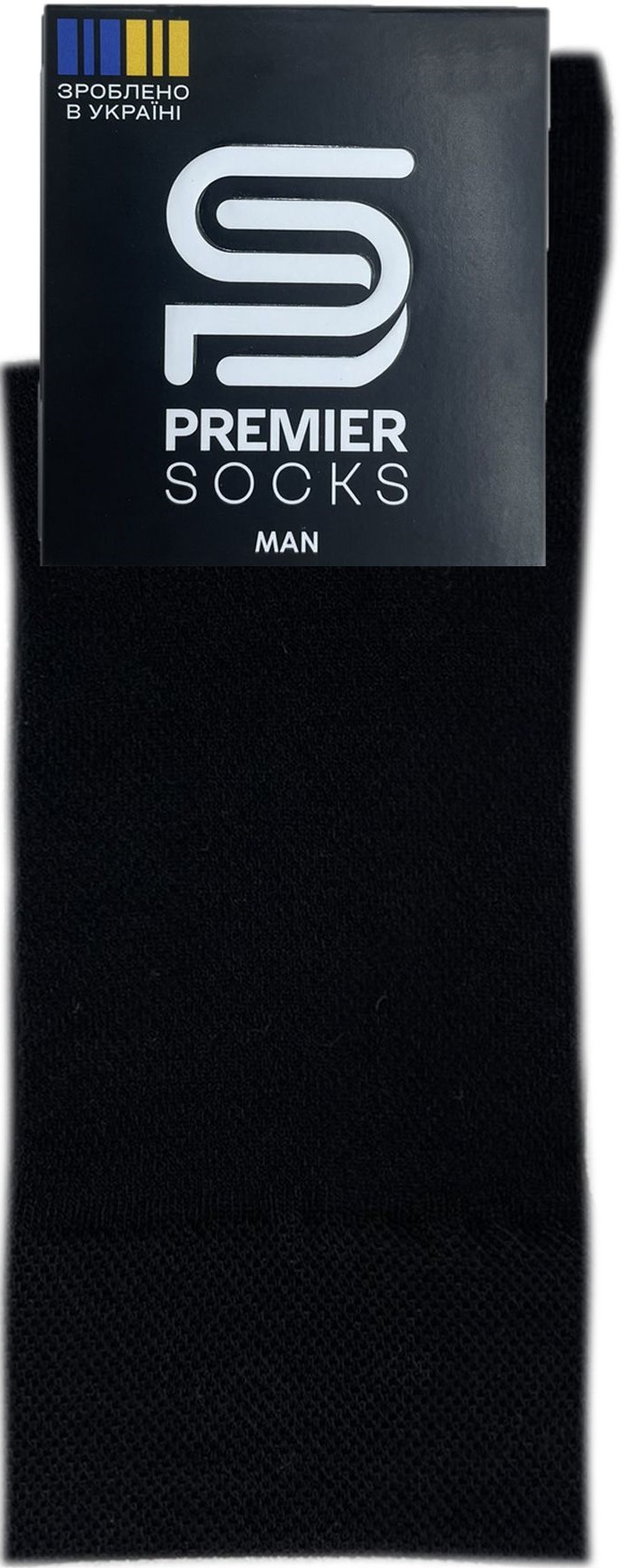 Шкарпетки чоловічі Premier Socks 40-41 1 пара чорні (4820163317762)фото3
