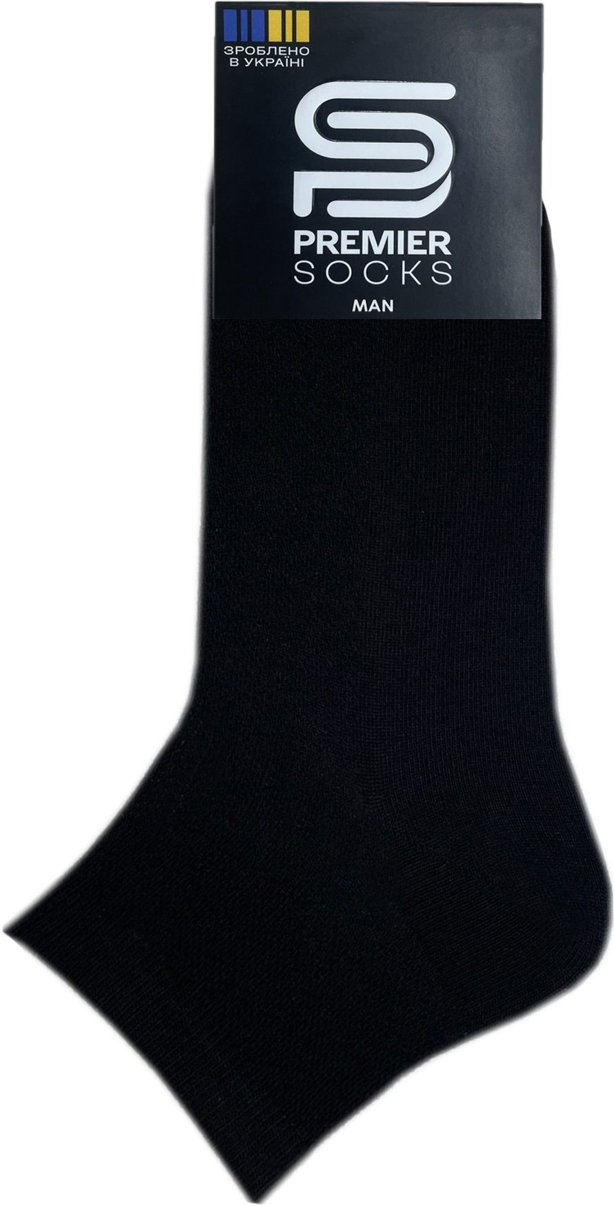 Шкарпетки чоловічі Premier Socks 40-41 1 пара чорні (4820163317854)фото2
