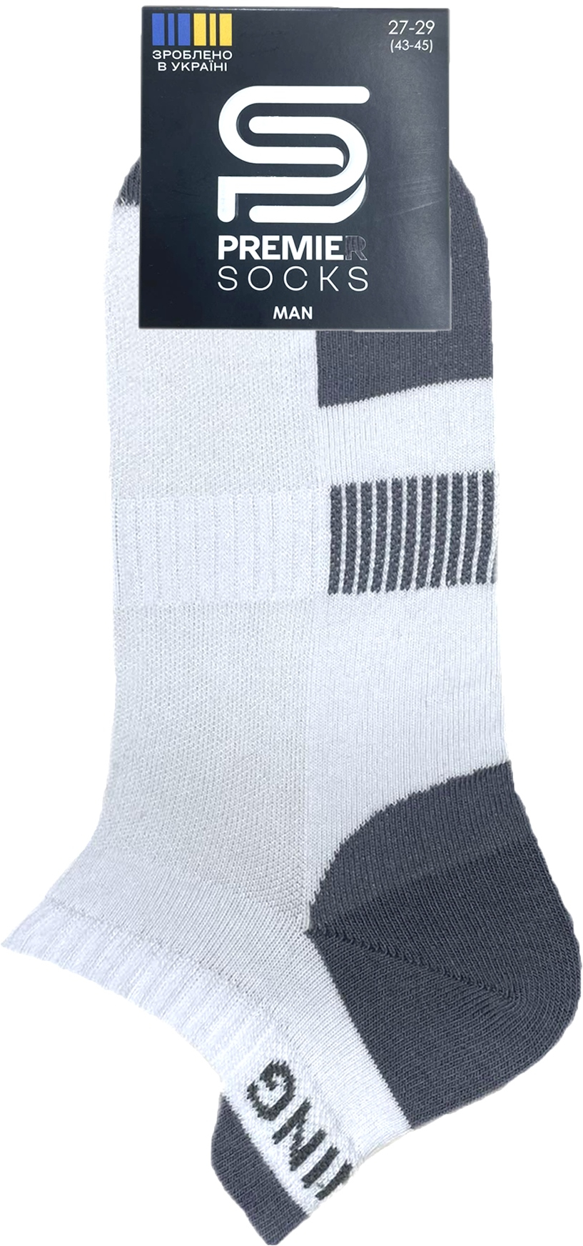 Шкарпетки чоловічі Premier Socks 40-41 1 пара біло-сірі (4820163317977)фото2