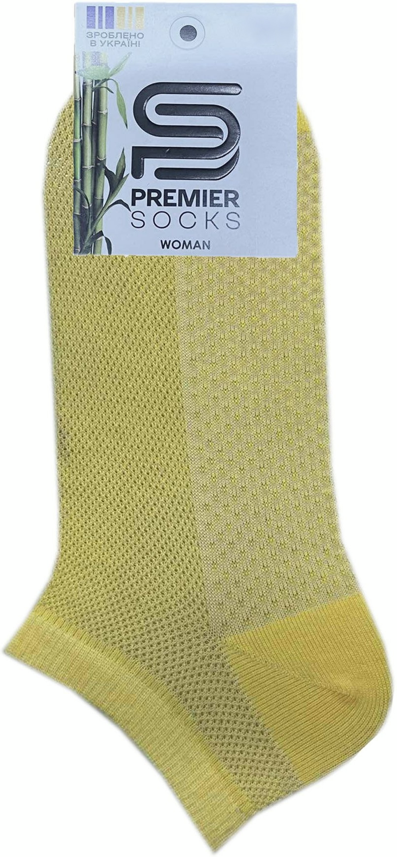 Носки женские Premier Socks 36-40 1 пара желтые (4820163318806)фото2