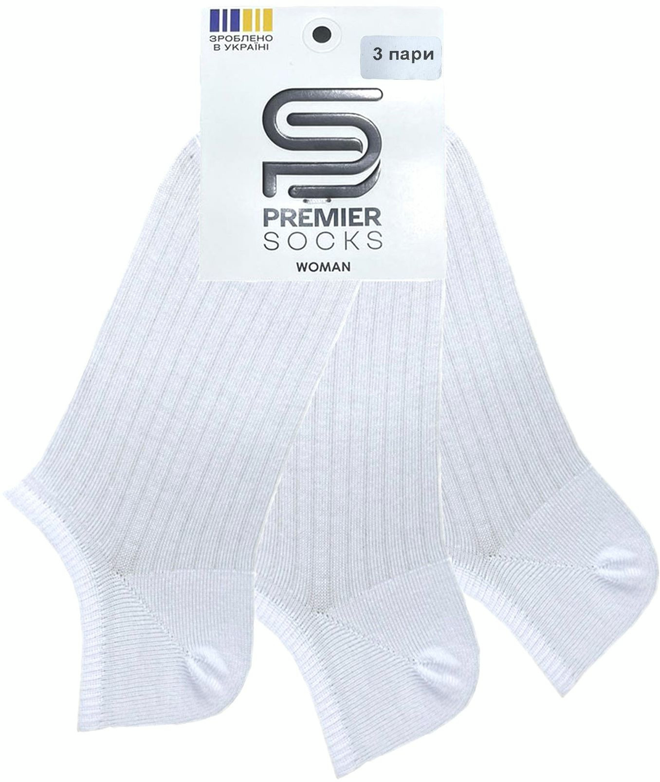 Набор носков женских Premier Socks 36-40 3 пары белые (4820163319308) фото 3
