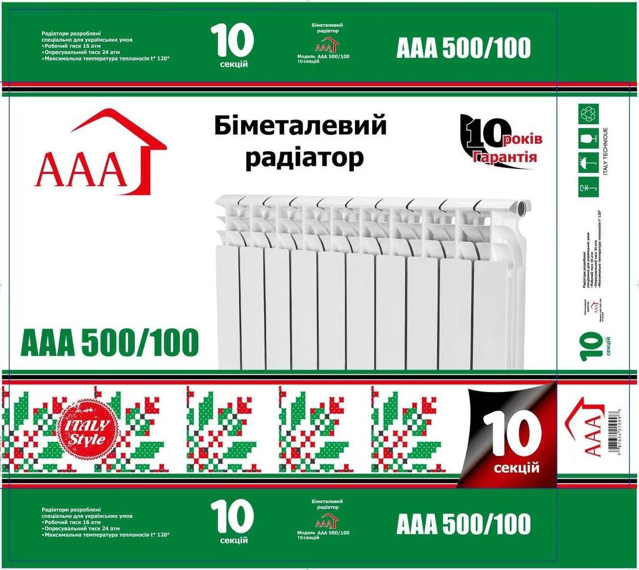 Радиатор биметаллический AAA 500/100 10 секций (70214299) фото 4