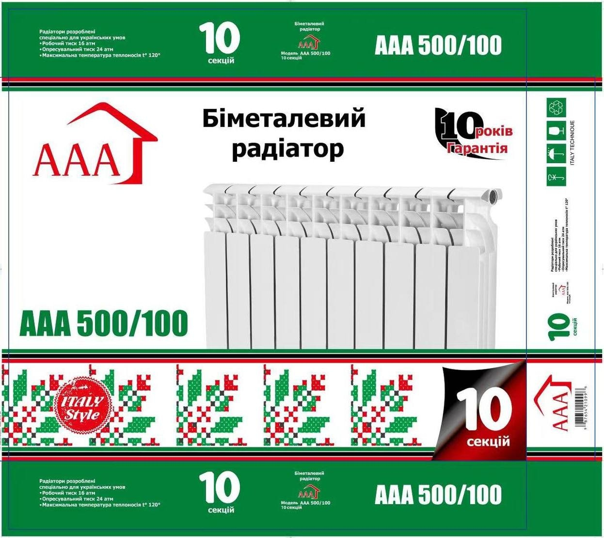 Радіатор біметалічний AAA 500/100 10 секцій (70214299)фото4