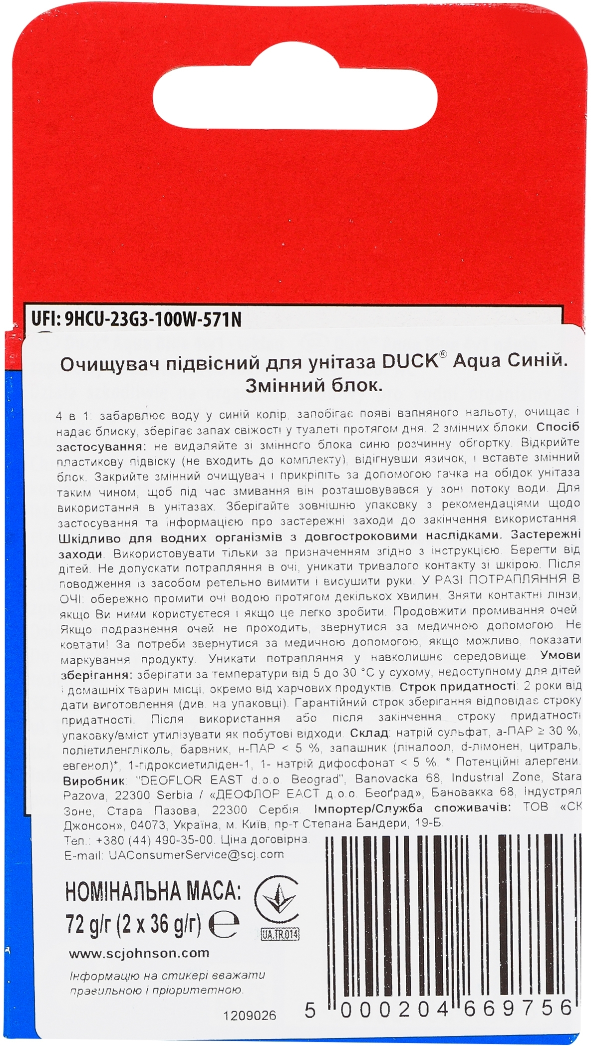 Підвісний блок для унітазу Duck Aqua 4в1 змінний блок 2шт фото2