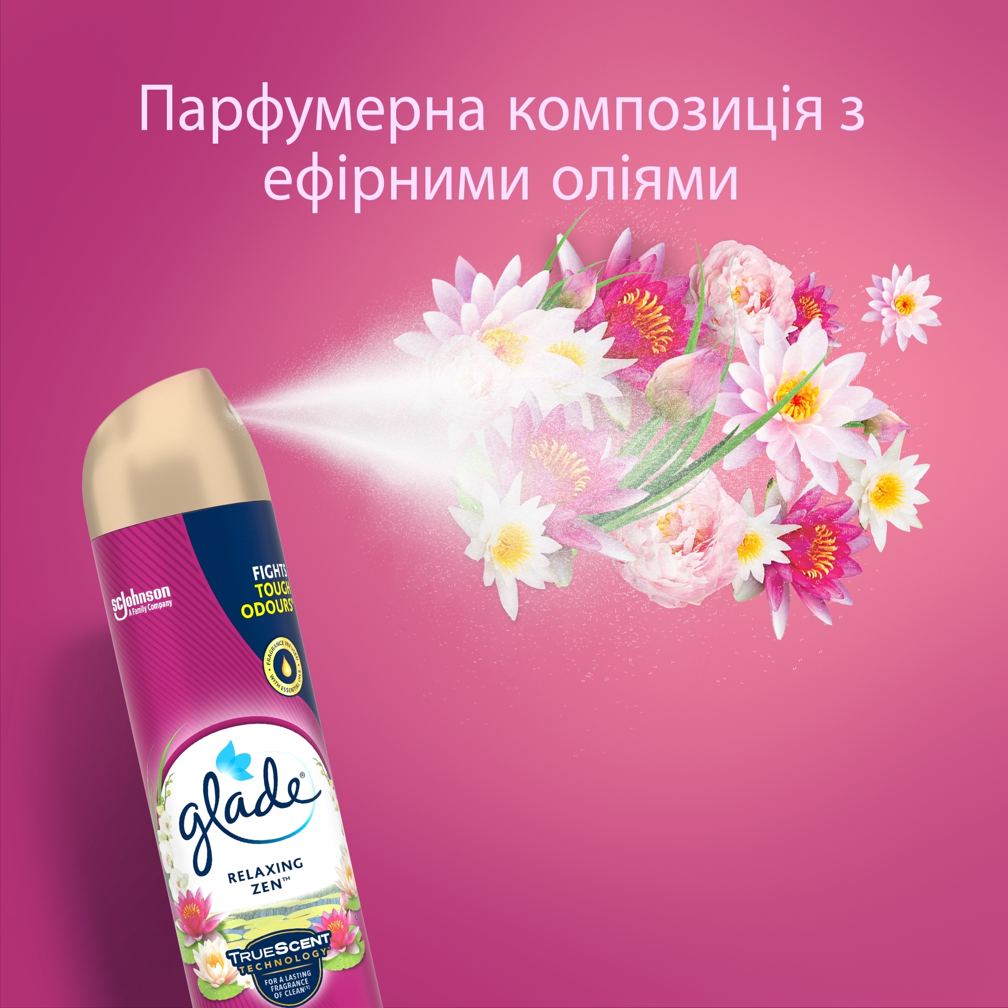 Освежитель воздуха Glade Relaxing Zen 300мл фото