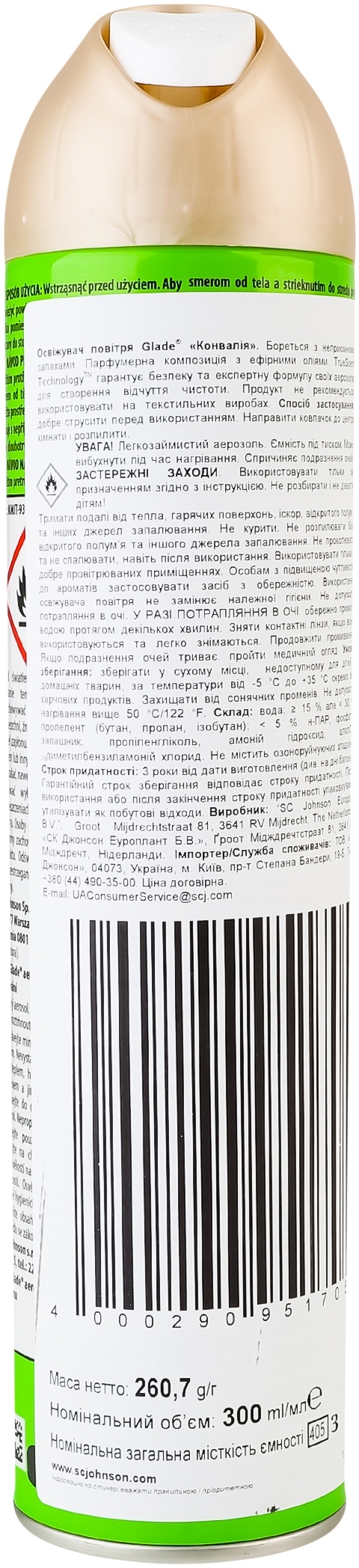 Освежитель воздуха Glade Ландыш 300мл фото