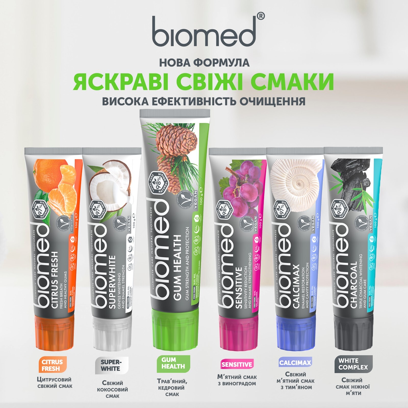 Зубная паста BioMed Gum Health Здоровье десен 100г фото10