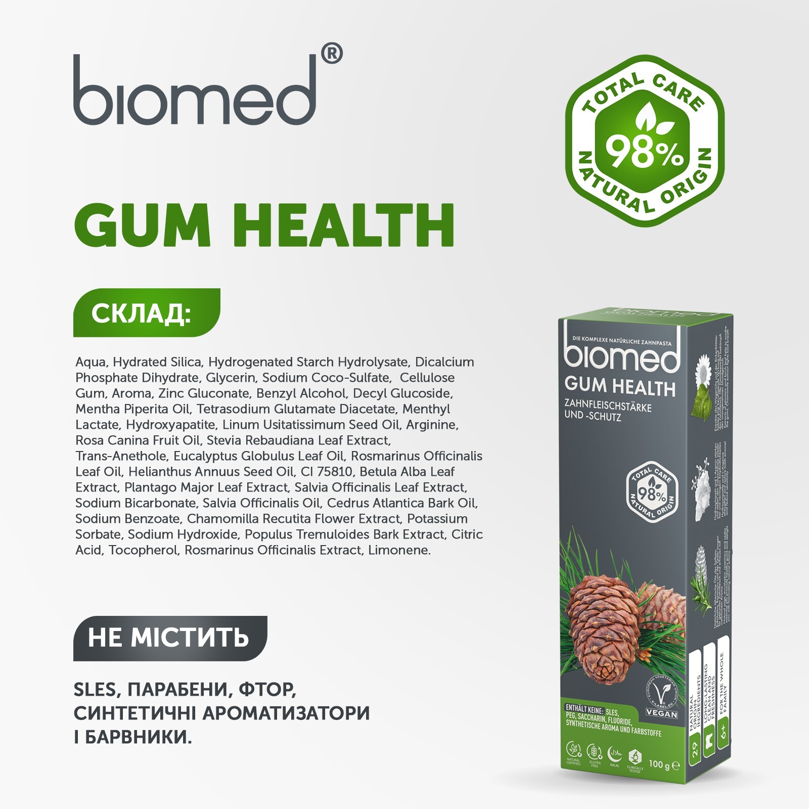 Зубная паста BioMed Gum Health Здоровье десен 100г фото9
