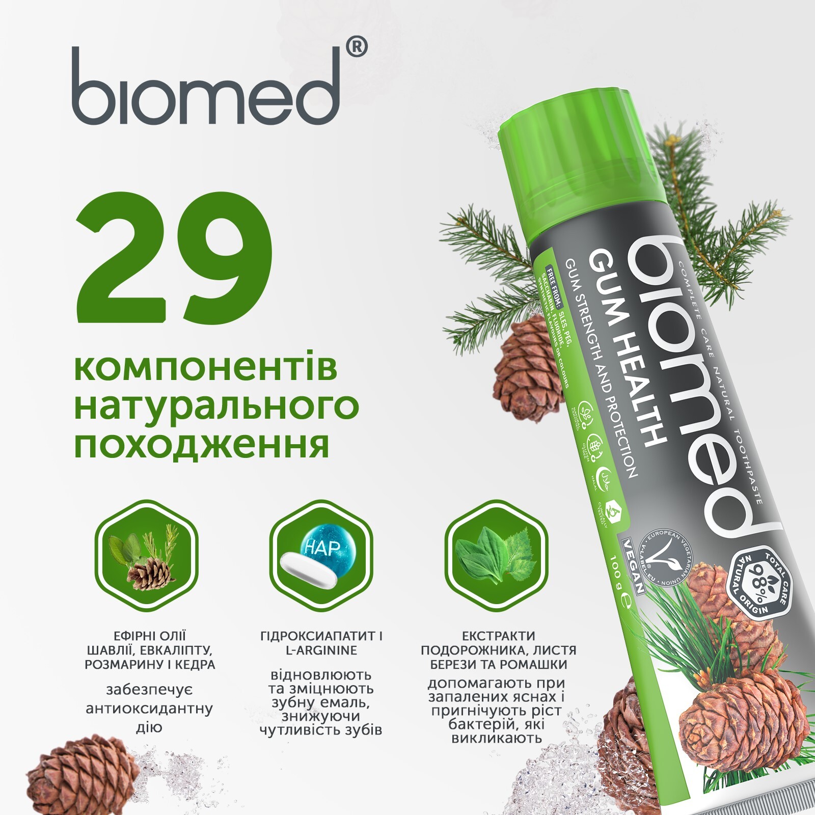 Зубная паста BioMed Gum Health Здоровье десен 100г фото6