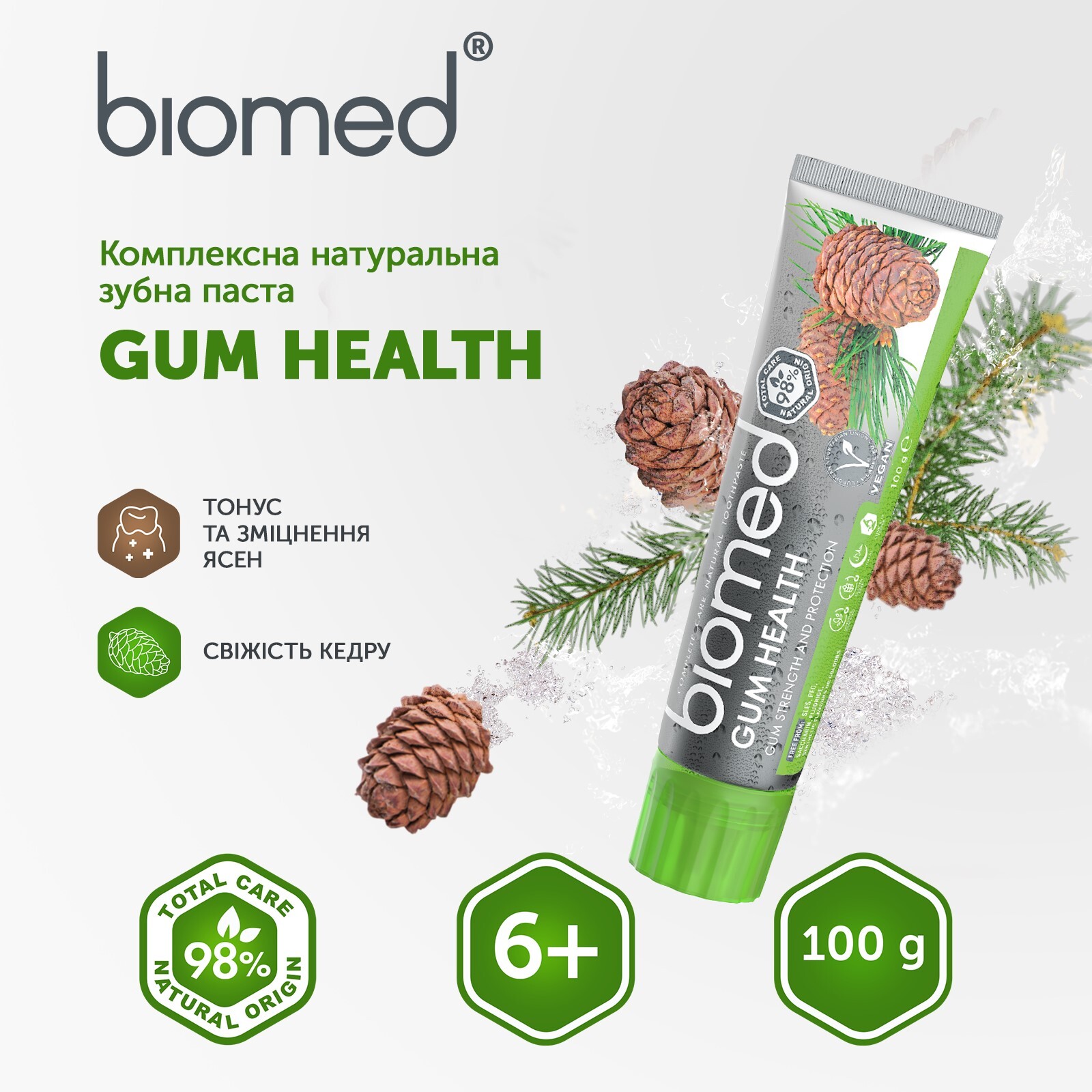 Зубная паста BioMed Gum Health Здоровье десен 100г фото8