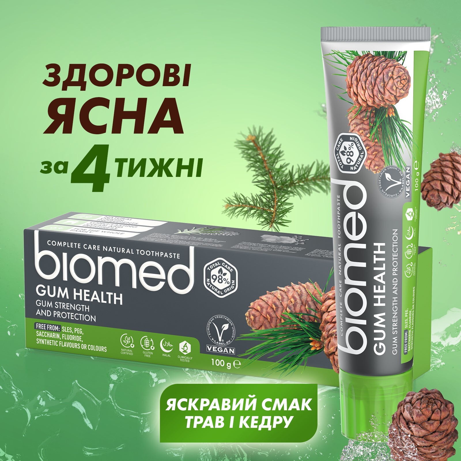 Зубная паста BioMed Gum Health Здоровье десен 100г фото11