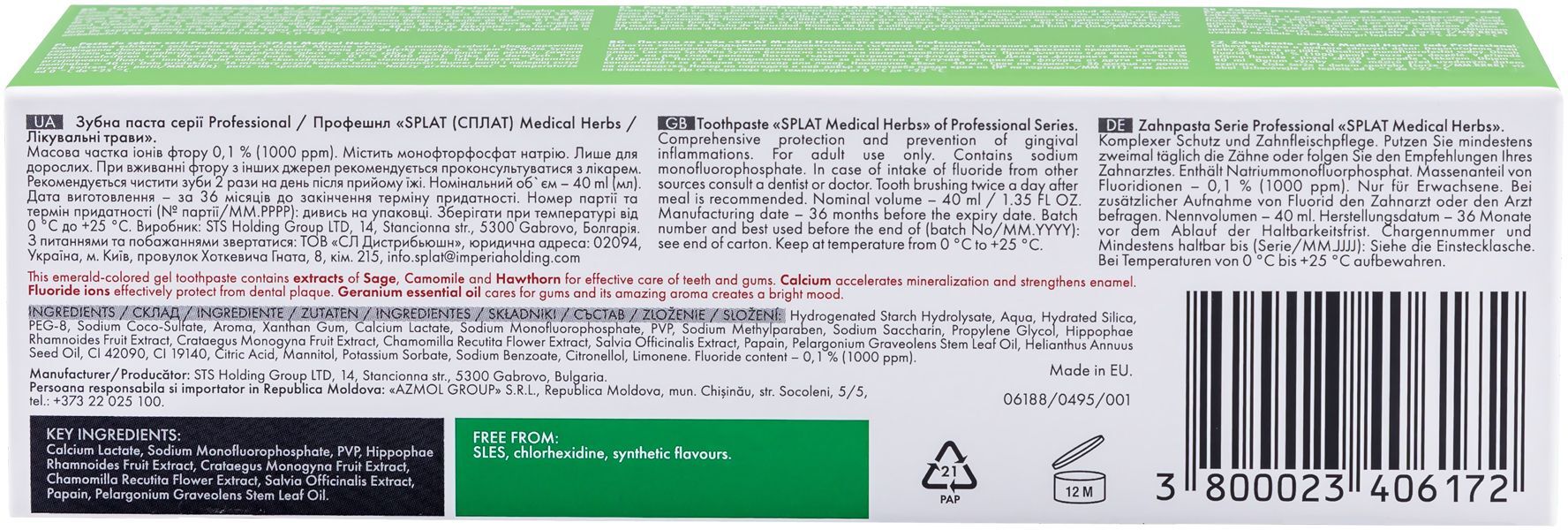 Зубная паста Splat Professional Medical Herbs 40мл фото 6