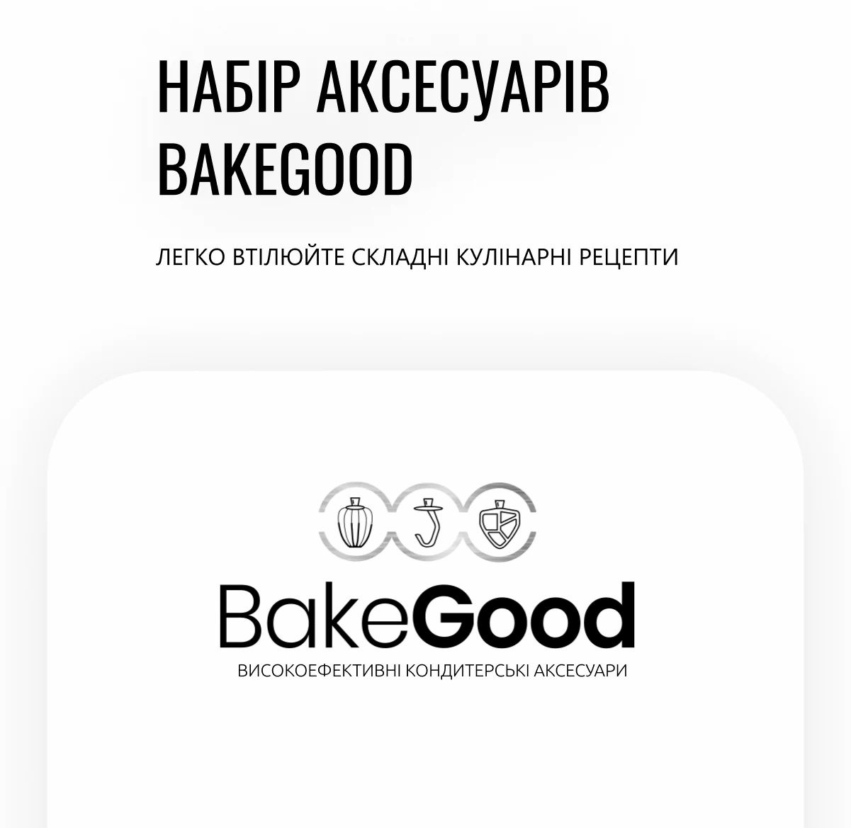 Кухонна машина Tefal Bake Partner QB525838фото13