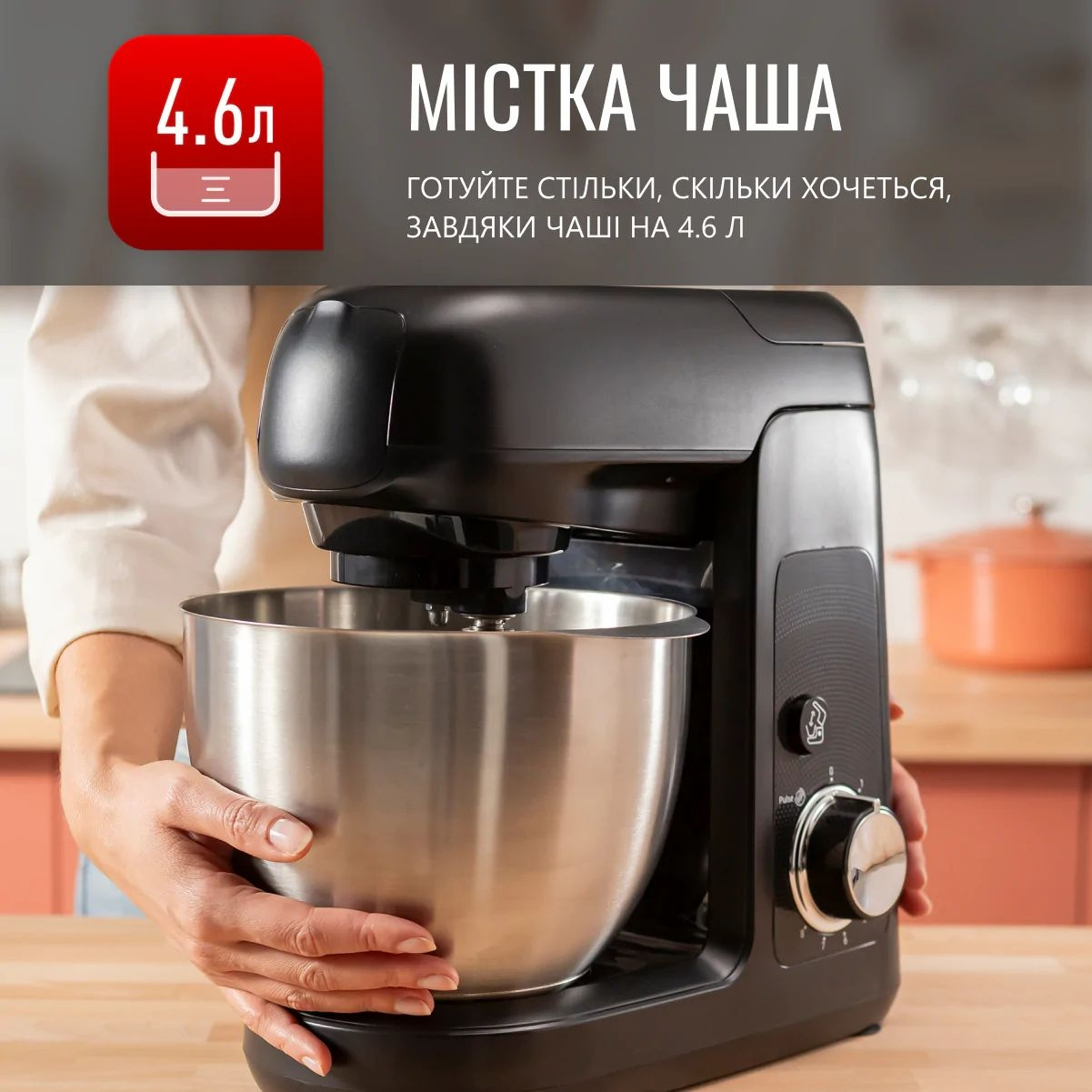 Кухонна машина Tefal Bake Partner QB525838фото8