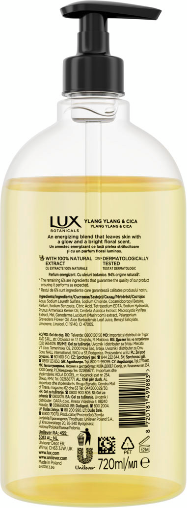 Гель для душа Lux Botanicals Иланг-иланг и центелла 720мл фото 2