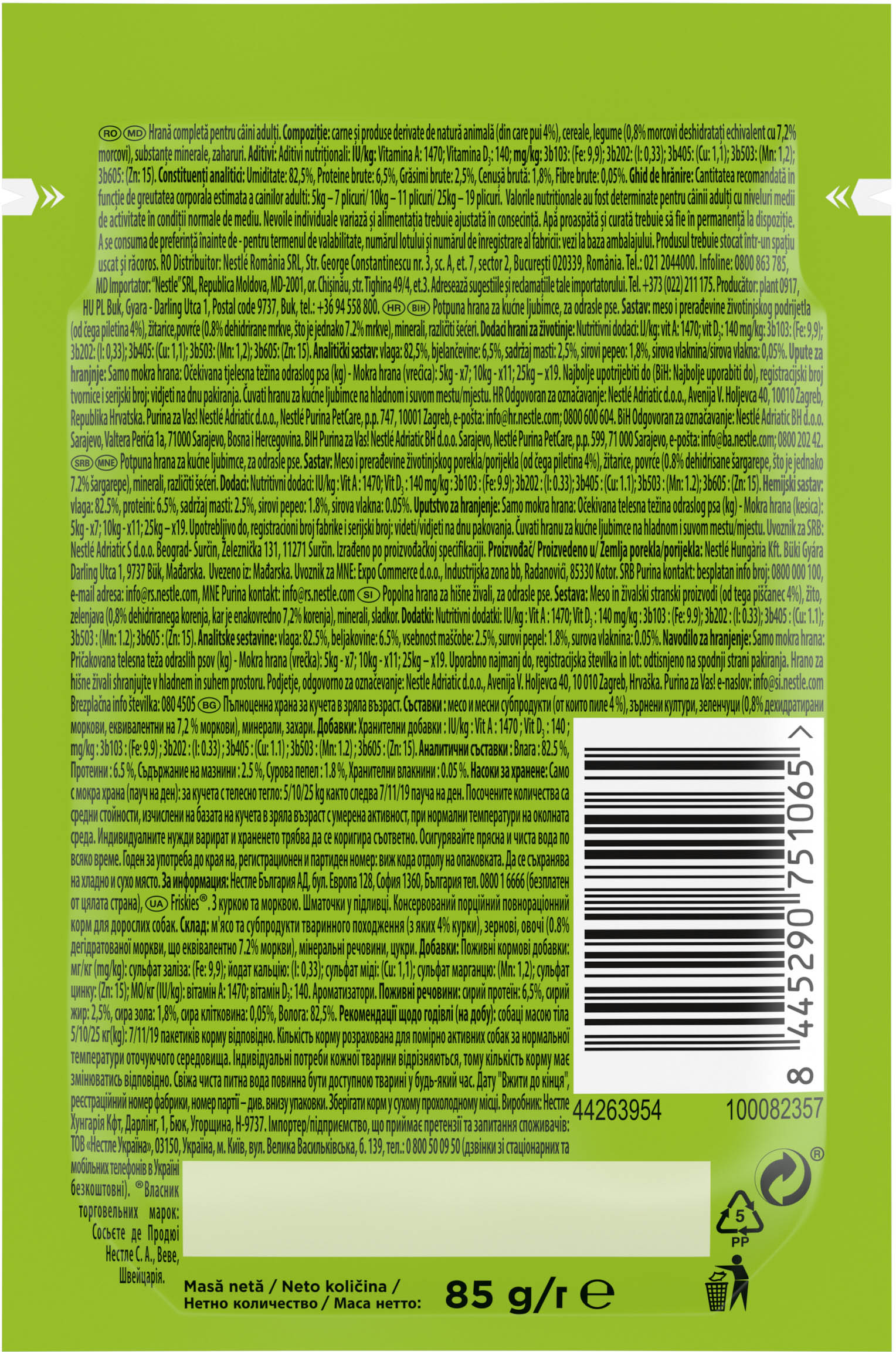Вологий корм для собак Friskies з куркою і морквою в соусі 85 гфото3