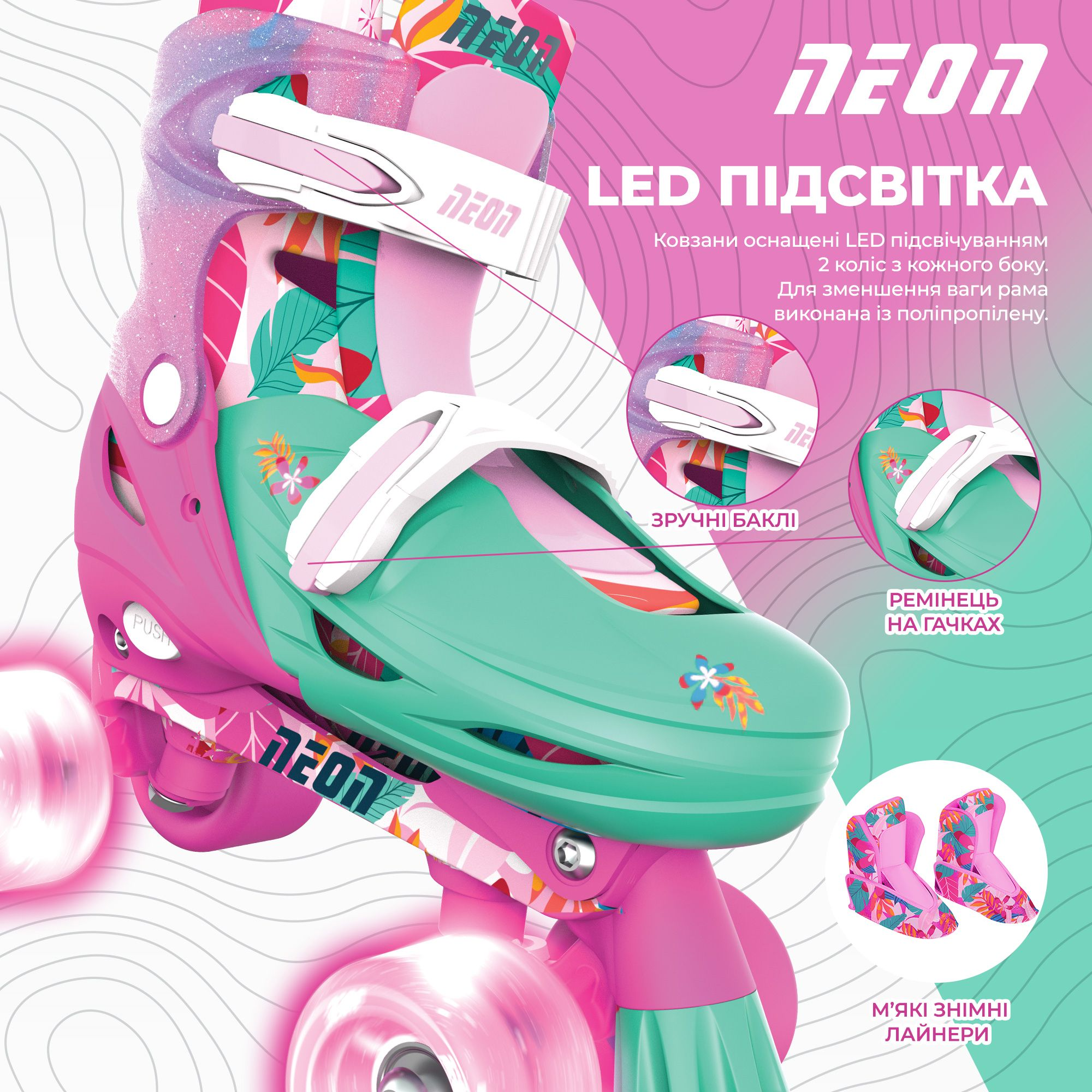 Роликові ковзани Neon Combo, розмір 34-37, квітка (NC49F4)фото5