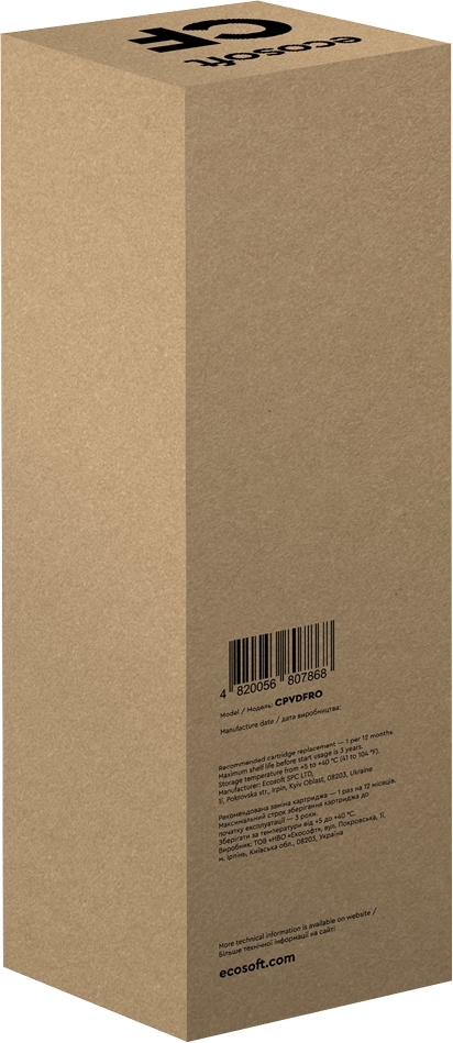 Картридж комбінований Ecosoft з поліпропілену та спресованого вугілля для CROSS90фото4