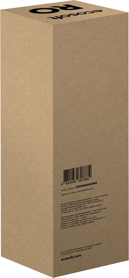 Мембрана Ecosoft 600GPD для фільтра зворотного осмосу CROSS90 (CSVRO600DFRO)фото6