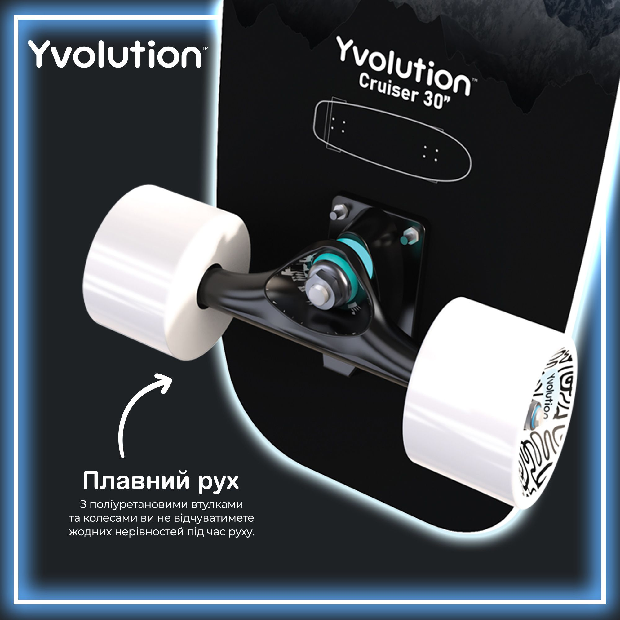 Скейтборд YVolution Dynamo Cruiser LED 76см, синий (YS52B2) фото 5