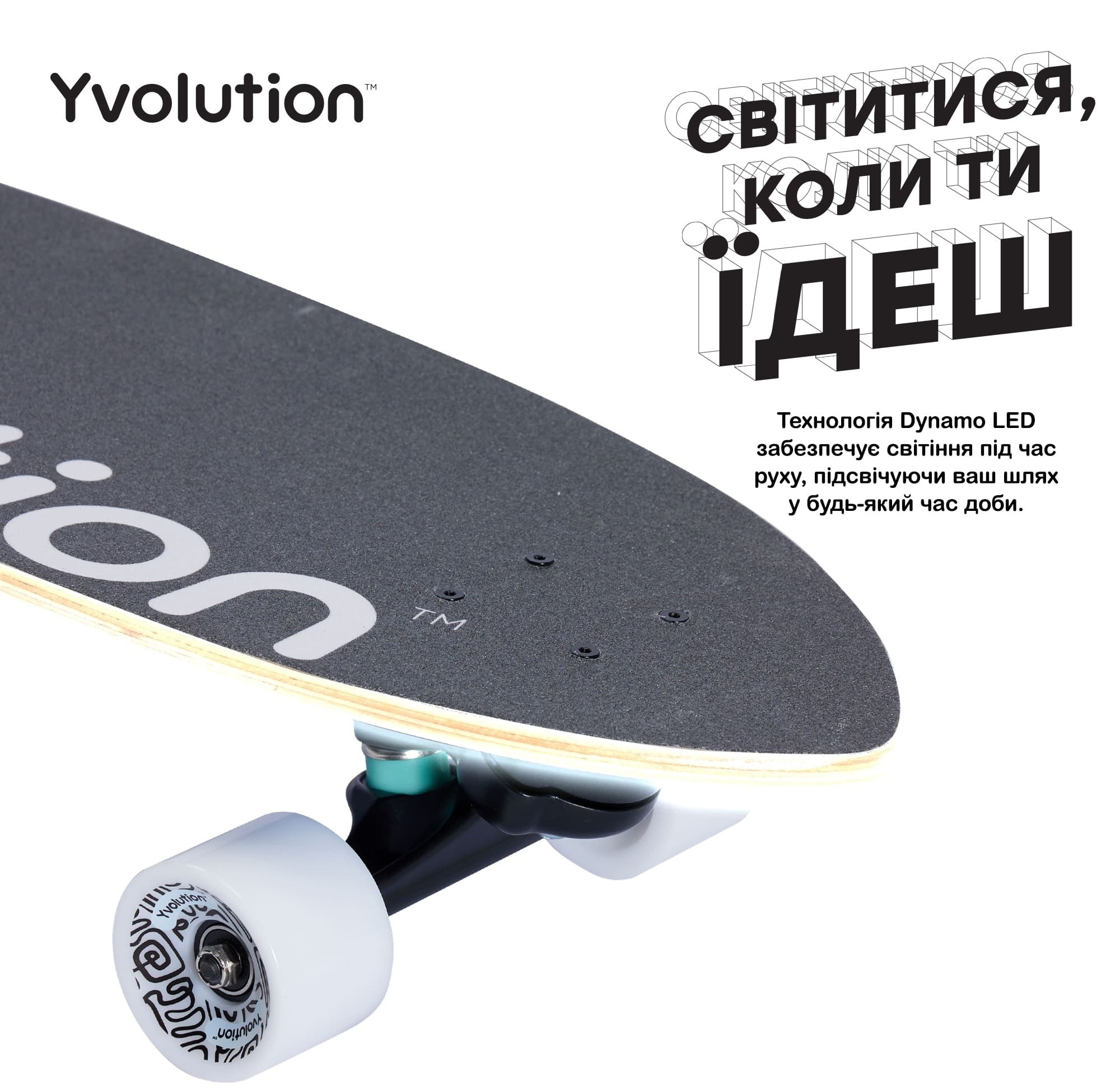 Скейтборд YVolution Dynamo Cruiser LED 76см, синий (YS52B2) фото 4